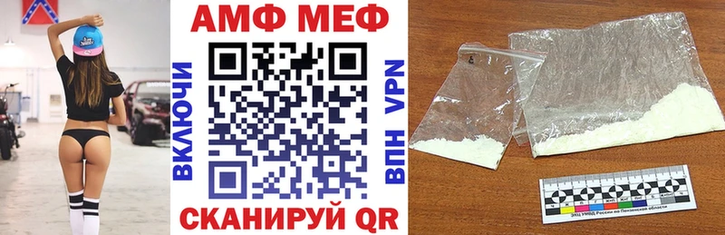 Амфетамин Premium  Артём 