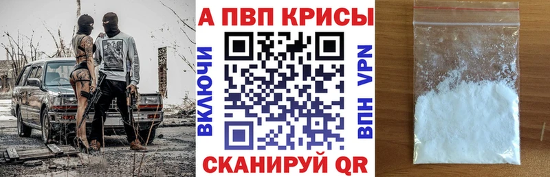 цены Артём Alfa_PVP VHQ