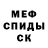 Амфетамин Premium {MidNight Rain}