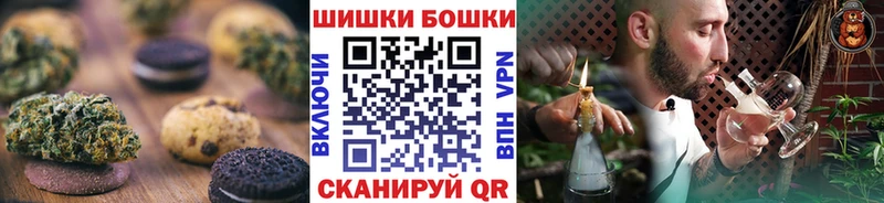 Печенье с ТГК марихуана  mega сайт  Артём 