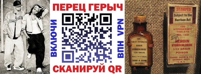 где купить наркоту  omg зеркало  Героин Афган  Артём 