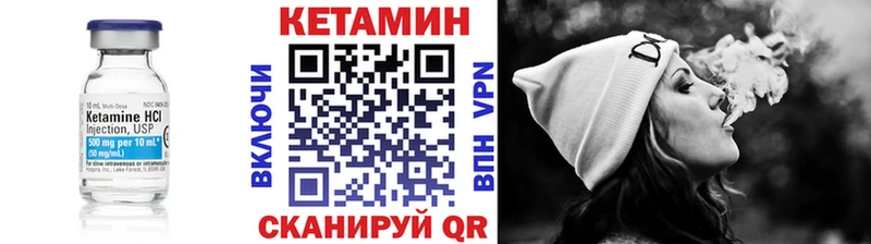 Кетамин VHQ  Артём 
