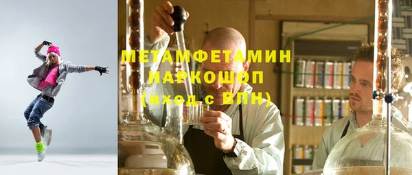 ALPHA-PVP Алексин