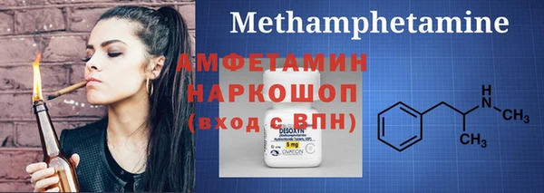 трава Алзамай
