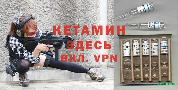 ALPHA-PVP Алексин