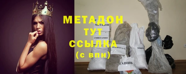 ALPHA-PVP Алексин