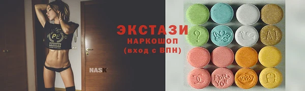 ALPHA-PVP Алексин