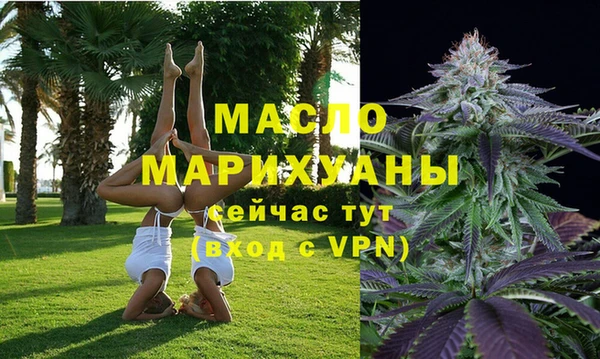 каннабис Абаза