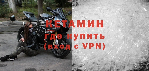 ALPHA-PVP Алексин