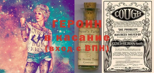 трава Алзамай