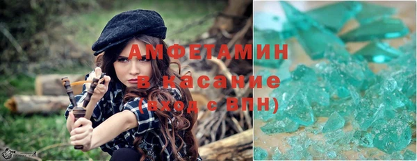 ALPHA-PVP Алексин