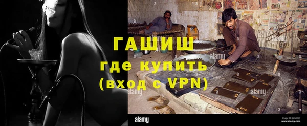 трава Алзамай