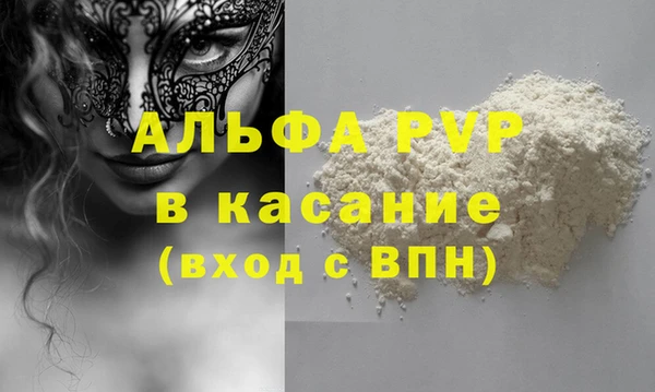ALPHA-PVP Алексин