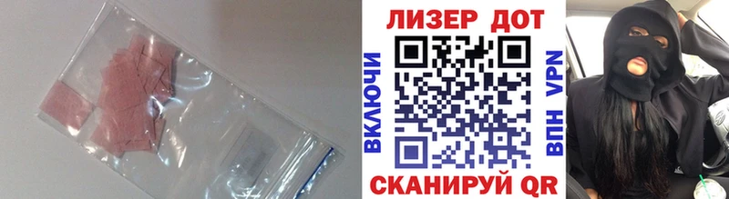где найти наркотики  Артём  LSD-25 экстази кислота 