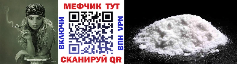 Меф мука  Артём 