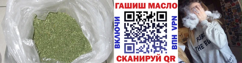 Дистиллят ТГК жижа  наркота  Артём 